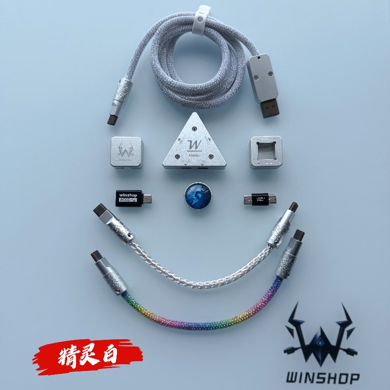 Gaming Keyboard Magnetic Switches - 8K Winshop Cable Separable 1 To