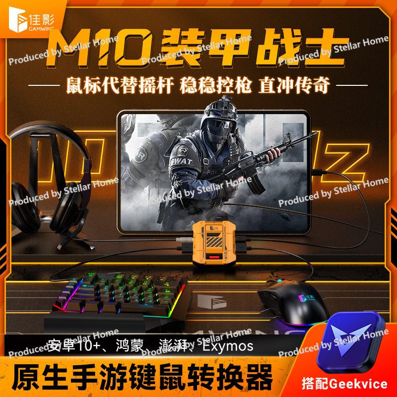 Gamwing M10 Native Mobile Gami - Gaming Keyboard And Mouse Converter For Mobile incelemesi ve fiyatı