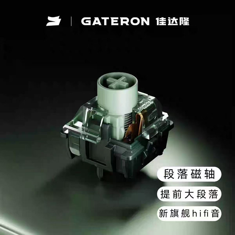 GATERON Magnetic Jade Emerald  - Gaming Keyboard Magnetic Switches incelemesi ve fiyatı