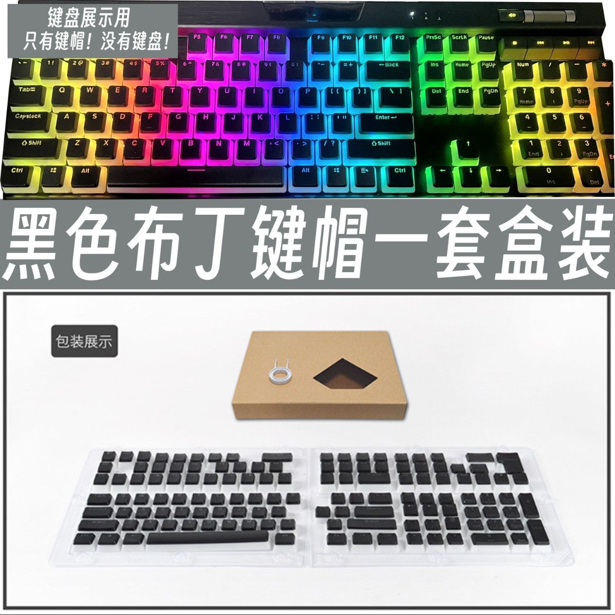 Translucent Corsair Pudding Ke - Gaming Keyboard Corsair incelemesi ve fiyatı