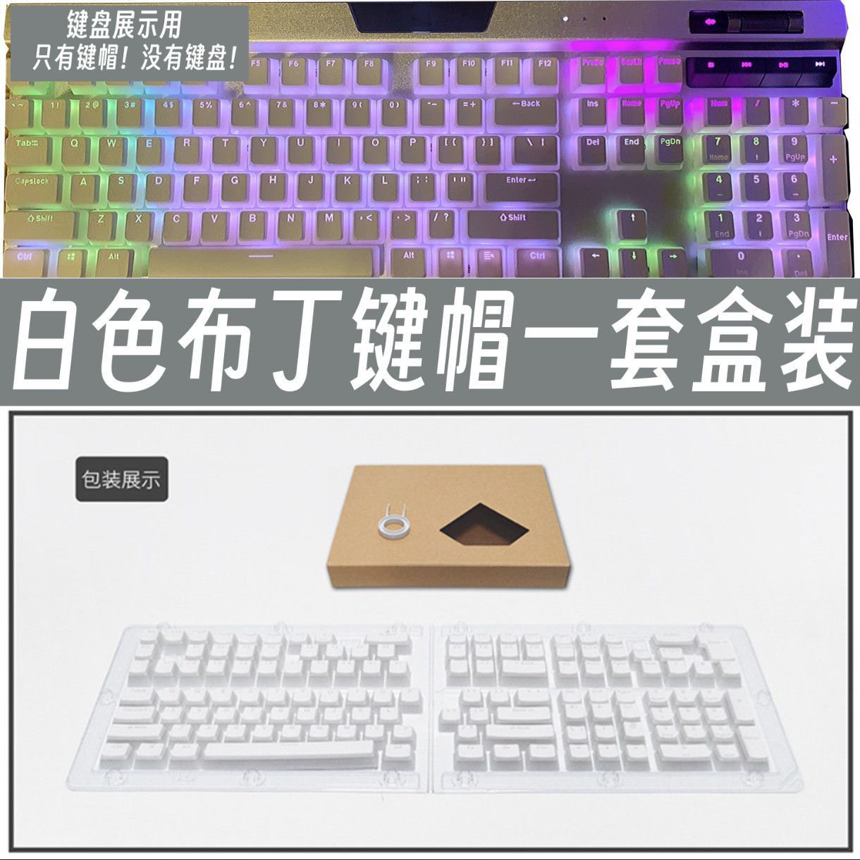 Translucent Corsair Pudding Ke - Gaming Keyboard Corsair incelemesi ve fiyatı